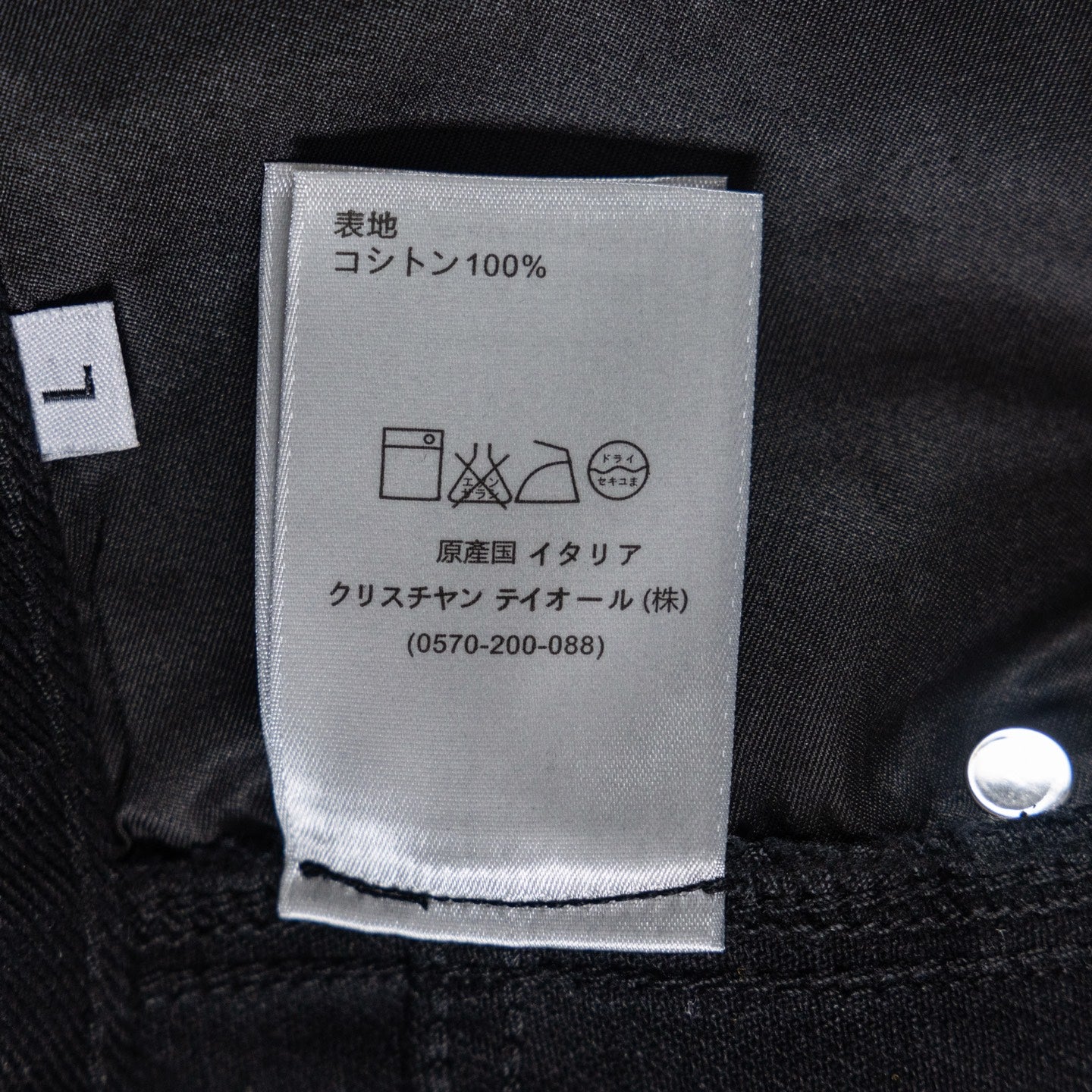 Dior Denim Shorts